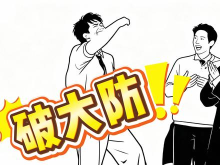 简直要笑喷了#王安宇 #搞笑 #灵魂画手 #上热门🔥