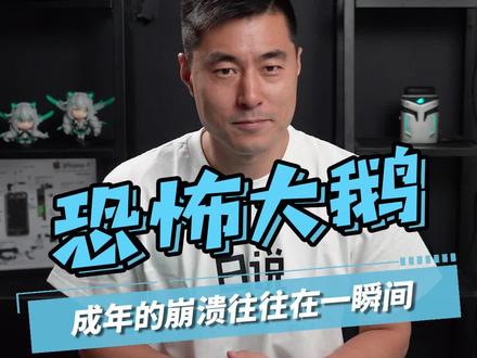 怎么让室友请你吃饭?#电脑知识 #电脑桌面