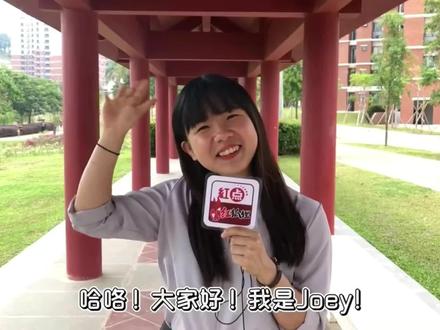 #厦门大学马来西亚分校
你知道在马来西亚的中国留学生生活怎么样呢?