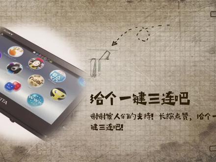 22年最新psv固化变革3.73降级,3.65完美变革固化保姆级教程