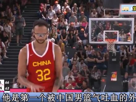 他是中国男篮第一个,被气吐血的归化球员,李凯尔彻底心碎了 #中国男篮 #李凯尔