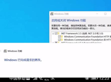远程#电脑系统修复,#NET开启失败 #net3.5开启不了,错误代码0x800f950 #电脑冷知识