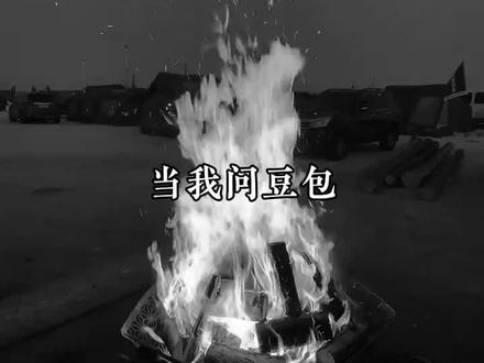 如果简隋英当初没有遇到李玉,那他现在的生活是什么样子#你却爱着一个烧饼 #简隋英 #李玉 #李简