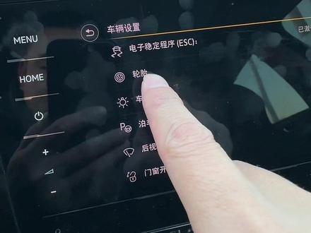 前轮换到后面 需要注意什么? #汽车那点事儿