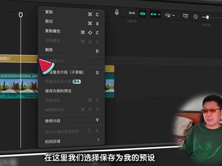 新版剪映实用剪辑调色小技巧来啦! 今天包含关于剪辑效率和调色小妙招!大家操作起来吧!#剪辑教程 #剪映教程 #剪映电脑端 #新手小白学剪辑 #剪辑视频