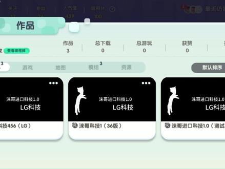 #迷你世界插件包 3.0模组导入地图教程