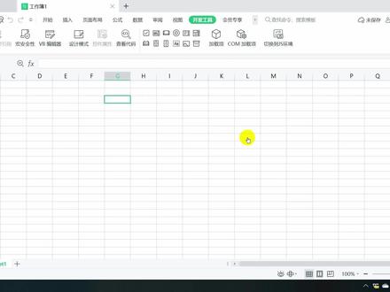 1.如何在WPS启用JS宏? #VBA #WPS #WPSJS宏 #JSA #办公软件