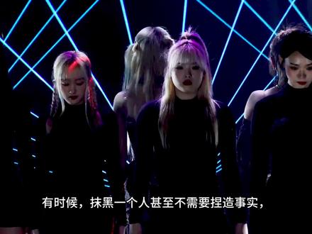 柳智敏met gala造型争议澄清 拒绝有心之人刻意抹黑、诋毁!!!
#柳智敏 #刘知珉 #karina #科普