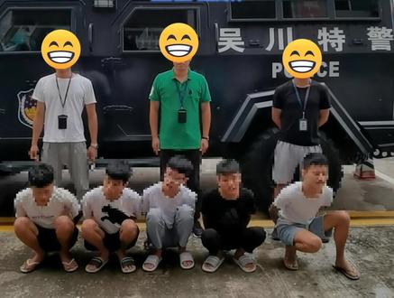 吸毒还拍视频发上网?看看结果是不是引起极度舒适吧!@DOU+小助手 @抖音小助手