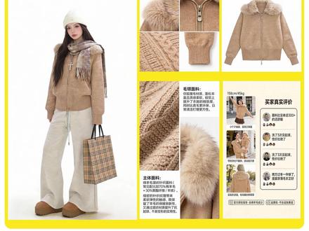 AI制作电商详情页全流程!电商人必看~ #AI六边形战士 #AI服装模特 #AI设计 #电商设计 #即梦AI