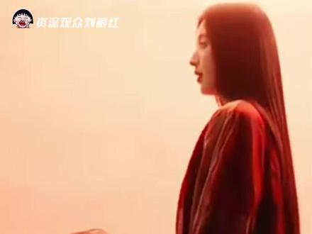 枭起青壤林喜柔为什么不伤害炎拓#枭起青壤 #张俪 #陈星旭