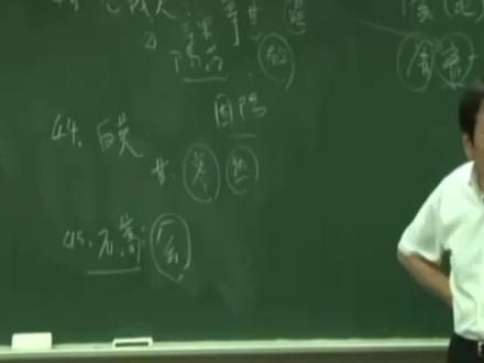 倪师讲解天麻用法