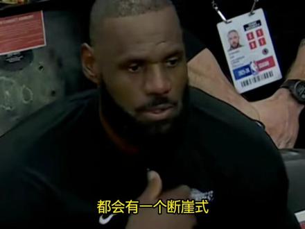 詹姆斯今年怎么退化的这么厉害#詹姆斯 #NBA