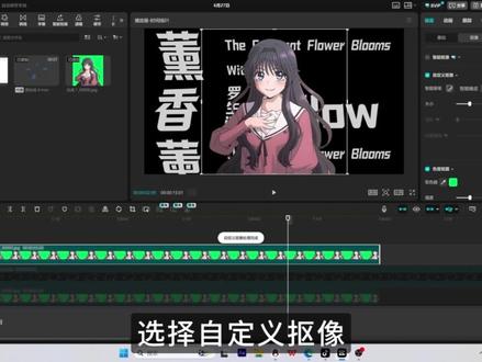 【剪映教程】1分钟教会你3D空间感效果! #剪映 #剪映教程 #抖音精选 #青年创作者成长计划视频来源@“wink”