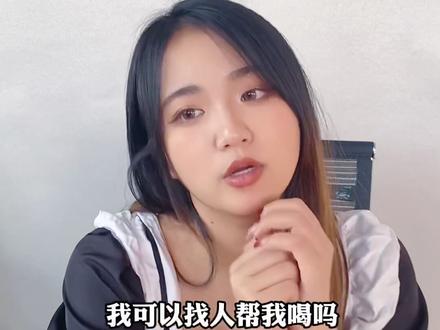 也许不起最好的人生导师,但能让你一醉方休#骰子定律 @明天也要加油鸭