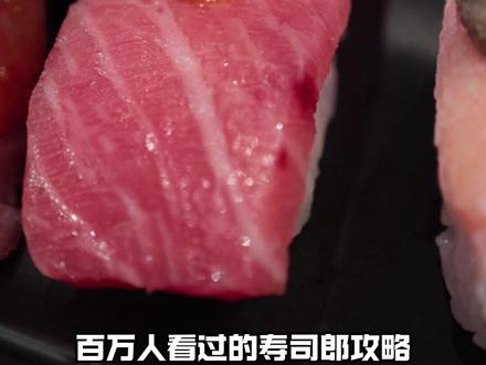 郎子回头滨不换!寿司郎2月巨细测评 #寿司郎 #滨寿司 #日料 #寿司 #日本料理