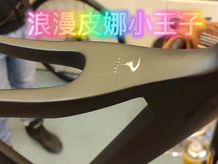 Pinarello皮纳瑞罗公路自行车改涂装皮纳瑞罗改色高端公路车改色膜粘贴高端公路自行车保养维修养护北京骑遍天下自行车店自行车隐形车一,自行车改色膜自行车专业贴膜单车改色车架改色#北京自行车装饰 #高端自行车维修 #自行车隐形车衣 #自行车改色#自行车车衣