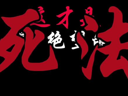 17岁少年当街殴打百岁老人 #jojo#dio #承太郎