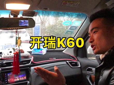 #收车实录 七座小商务,两万多块钱买回家过年拉东西很方便#星巢计划 #汽车人共创计划 @抖音汽车