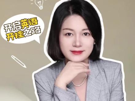 仙桃家长必看!2026年中考的娃在仙桃赢麻了!恭喜仙桃今年中考的娃!你们是近十年最容易上高中的一届!为啥敢这么说?
第一大调整:两考合一,湖北全省推进!
根据湖北省教育厅最新部署,2026年全省全面实行学业水平考试与中考合并,统一由省里命题,命题核心是“夯实基础、回归课本”,绝对不考偏题怪题!
仙桃的考生们,现在开始死磕课本基础,把数学公式、语文古诗文、英语语法点一个个砸实,分就能往上窜!这是省里给的“送分信号”,必须接住!
第二大调整:高中扩招,仙桃紧跟省级步伐!
2025年湖北省政府工作报告明确提出“扩大高中学位供给”,仙桃作为湖北教育强市,高中录取率预计从50%直接飙升到70%,重点高中名额同步增加!
换算一下,每10个仙桃娃里就有7个能上高中!这波扩招红利是近十年最大的,仙桃家长现在不抓就晚了!
作文趋势:抓准4大热点,仙桃娃作文直接提20分!
结合湖北中考作文命题规律(紧扣社会热点+家国情怀),2026年这几个话题概率超大:
1. 93大阅兵(爱国情怀):今年是抗战胜利80周年,用“过去-现在-未来”结构,先写先烈牺牲,再对比仙桃本地或湖北的发展盛世,最后落脚“吾辈自强”,至少多拿10分!
2. 《731》电影(战争与和平):切记“小切口大情怀”,可以从仙桃本地的抗战故事切入,升华到和平主题。
3. AI人形机器人运动会(科技创新):湖北在科创领域实力强劲,可写人工智能对仙桃生活、产业的改变,突出湖北科技实力。
4. 神舟系列(航天精神):聚焦航天人的拼搏,结合湖北航天领域的贡献,体现大国自信与湖北担当。
家长们注意!中考作文30分和60分的差距,就是仙桃普通高中和重点高中的差距!
孩子自己整理素材,又费时间又抓不住重点,最后作文丢分太可惜!
想要孩子作文拿高分的,赶紧关注我!我会陆续整理湖北中考必考素材和万能模板,跟着用,作文分数蹭蹭涨!
最后预祝仙桃的孩子们2026年金榜题名,考上理想高中!
#仙桃中考 #2026湖北中考 #仙桃升学规划 #初中作文 #家长必读