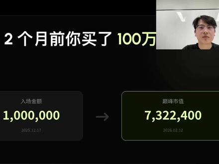 2月15日 大年初五财神到!这里是小 Yang 说,一起来看一下追觅科技借壳上市嘉美包装~#嘉美包装 #追觅科技