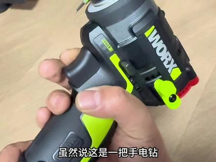 威克士132T,威克士电动工具又一台引领时代的工具。当做自己的新年礼物吧。#威克士起子扳手 #威克士电动工具 #男人的玩具 #好工具一起分享