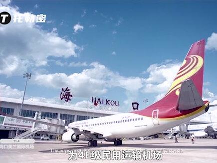 中国十大机场排名,首都机场只能排第三,第一名是谁?1 #机场 #航空科普 #浦东机场