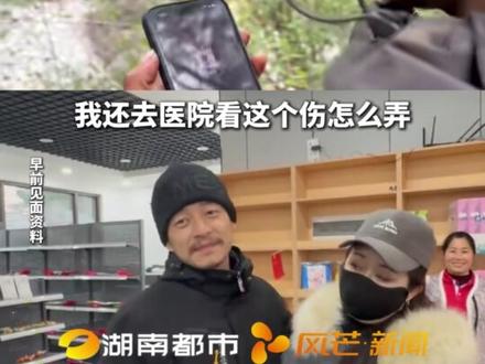 #荒野求生林北文车车退赛 七星山荒野求生决赛第十天 文车车宣布退赛 下山首件事致电妻子暖心安抚+三字告白“我爱你” 神仙爱情甜到齁!