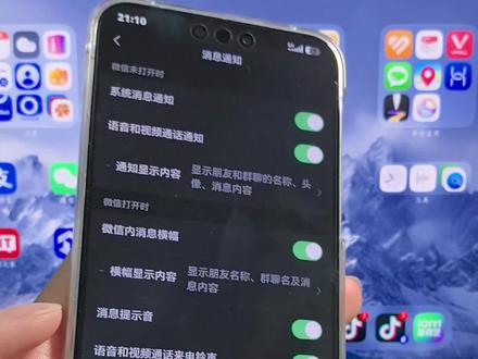 鸿蒙微信今天还有热更新?语音与视频通话“来电铃声”设置!#鸿蒙微信 #鸿蒙6 #华为 #鸿蒙越用越香 #我的鸿蒙体验