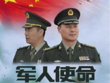 堂堂军部副部长老家拆迁,竟要给母亲办低保做条件#军人使命#