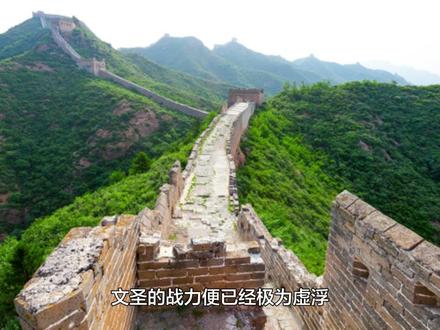 剑来:陈平安耗光师兄弟全部功德助文圣摘掉最弱天人的帽子 #陈平安 #文圣 #至圣先师 #天人 #功德