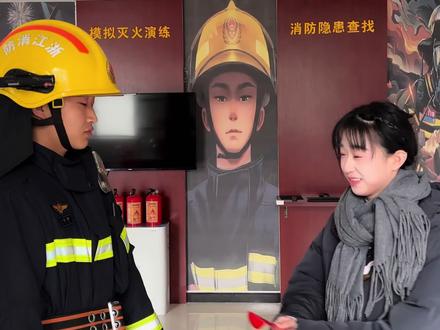 不收费不收费,我们不收费! #浙里是浙江消防