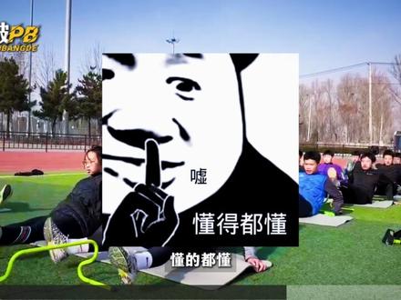 冬训校草小穿搭 #田径 #体育