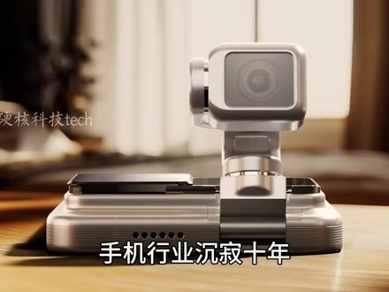 【荣耀 Robot Phone】全球首款具身智能手机即将量产 荣耀 Robot Phone,全球首款量产机器人手机,搭载 0.8 秒弹出 4DoF 钛合金云台、2 亿像素影像与 AI 。2026 年 8 月全球上市,首批备货 50 万台,7999 元起。颠覆手机形态,将旗舰、云台、跟拍、AI 融为一体,定义下一代手机。#荣耀 #荣耀Robot#硬核科技 #手机 #这也能开播