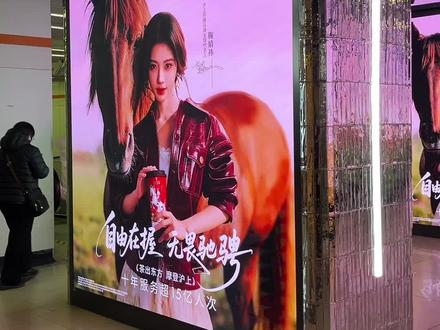 又双叒被小鞠硬控!周边+大屏颜值暴击!! #鞠婧祎 #向全世界安利鞠婧祎 #鞠婧祎同款 #鞠婧祎女骑士 #沪上阿姨无畏驰骋