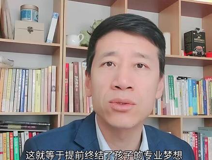 孩子视力不好,高考志愿填报时受限制专业不少!@DOU+小助手