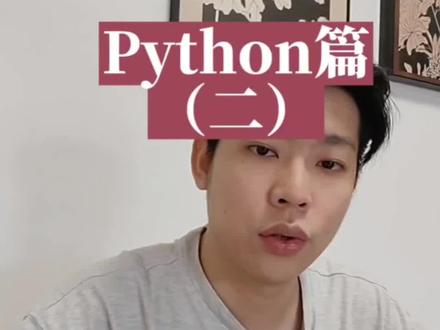 26年少儿编程电子学会的考级有重大的变化#亚男网课 #少儿编程 #scratch #Python