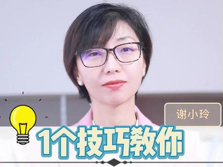 客户满意度,一个指标#销售技巧 #营销力 #干货分享 #