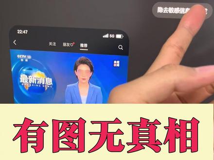 别再相信网图了!AI生图已经能骗过90%的人 #ai #image2 #chatgpt #图片生成