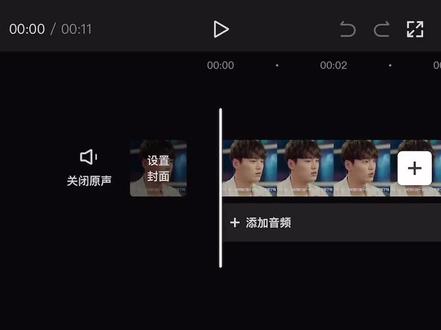 第七节(剪映),定格视频#手机剪辑 #视频剪辑 #剪映基础入门教程 #干货分享 #学剪映