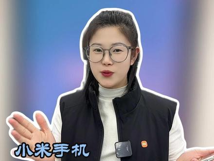 小米手机微信录音神技,90%的人都不知道! #小米手机 #小米之家 #小米手机使用技巧