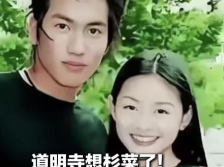 道明寺想杉菜了!F4巡回演唱会上 言承旭复刻“观星定情” 流星项链出现时全场泪目 #言承旭 #言承旭大s #大s #徐熙媛大s