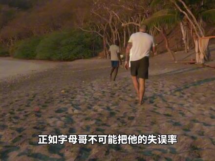 带伤打球第一人巴特勒! #巴特勒 #热火