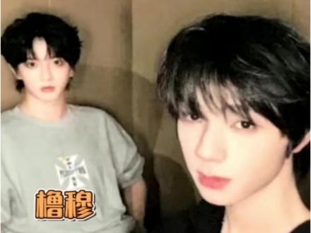 #橹穆第二张合照 是自拍就不可能只有一张,幸福晕了我要#271199#橹穆