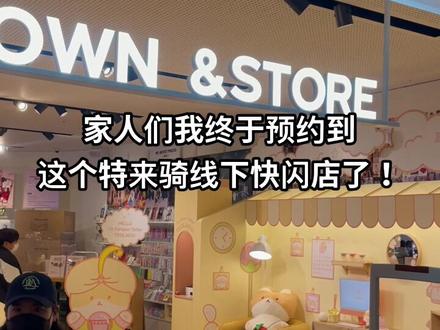 #韩国#边伯贤 #追星 特来骑太可爱了!!!!!