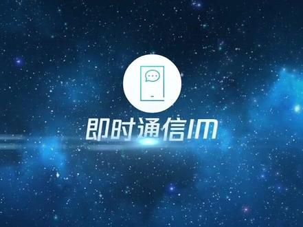 腾讯云即时通信IM是一款高效稳定的即时通讯解决方案,提供SDK和API服务,可满足多种场景下的实时通讯需求。它支持文字、语音、视频、图片等多种消息类型,具有实时性强、安全可靠、扩展性强等特点,广泛应用于社交、游戏、电商等领域。
#腾讯云、#即时通讯、#SDK、#API服务、#社交应用