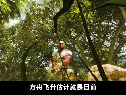 【猹某】最好的生存游戏画质?38寸带鱼屏体验是什么感觉? #显示器 #方舟生存进化 #科技