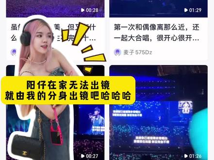 亲测有效,成功抢到周杰伦的演唱会抢票攻略🉑️
今天真的太幸运啦🍀成功帮两个好朋友找到工作抢到票☺️
00:00 抢票实时过程
01:06 抢票前准备攻略
⚠️划重点:
抢票前:
1⃣️账号实名认证
2⃣️观演人姓名sfz绑定
3⃣️收货地址绑定
4⃣️设置-账号安全-第三方账号设置-只绑定zf
5⃣️关掉手机给大麦的gps定位
抢票中:
1⃣️关掉Wi-Fi,用5G抢票
2⃣️后台只打开大麦和zf
3⃣️抢票成功
祝大家下次都抢票成功🍀
下次再见~
#周杰伦 #抢票 #演唱会 #周杰伦演唱会 #上海