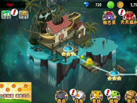PVZ2:无尽商城更新!这次目标只有一个,千万不要傻傻的兑换金卡