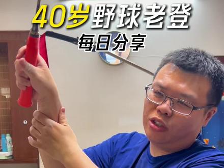 你真的会内旋发力吗?#羽毛球 #打羽毛球🏸 #羽球人 #内旋发力